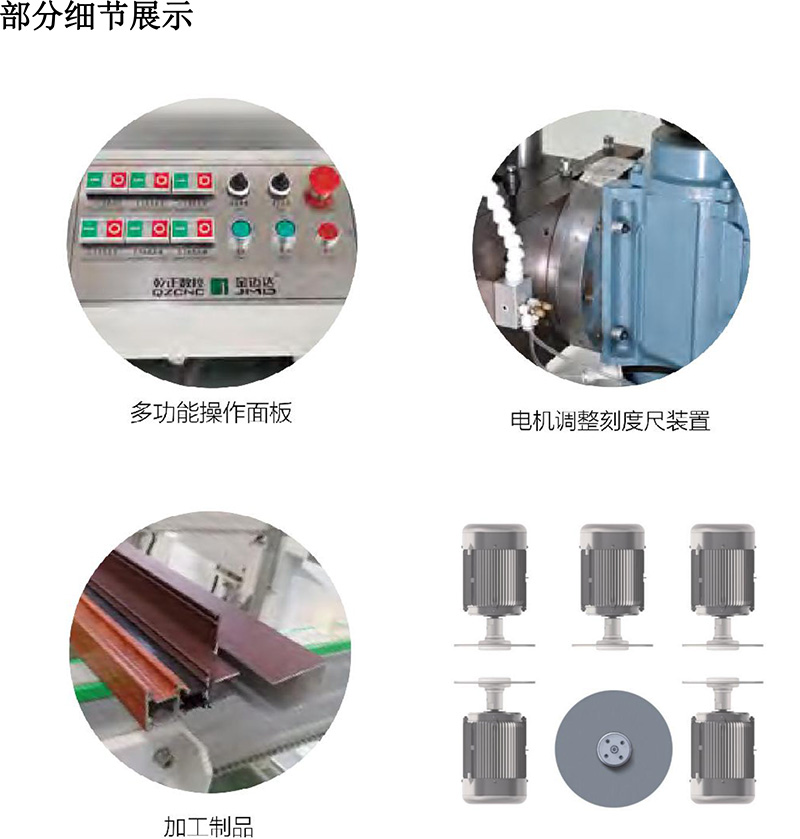 乾正數控